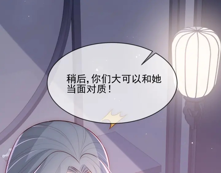 第64话 遭遇暗算48