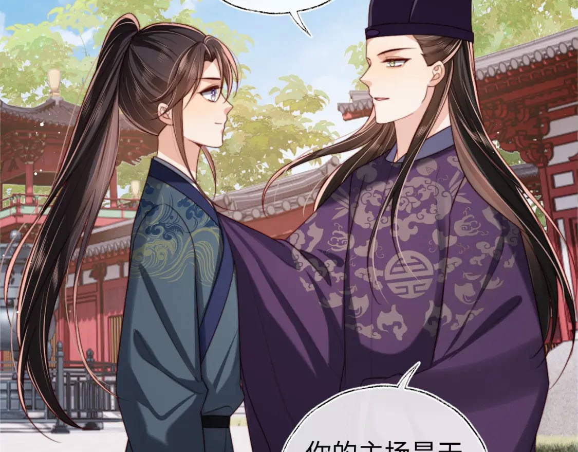 第51话 心虚14