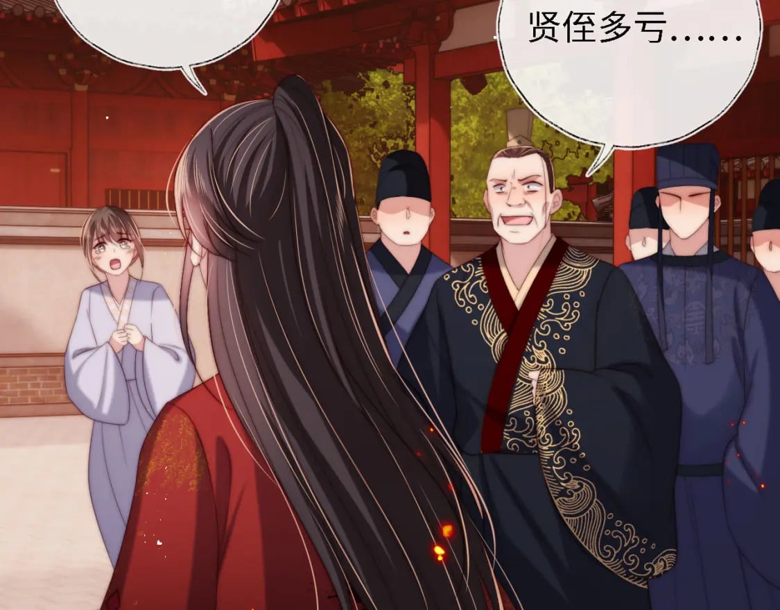 第43话 心急如焚43
