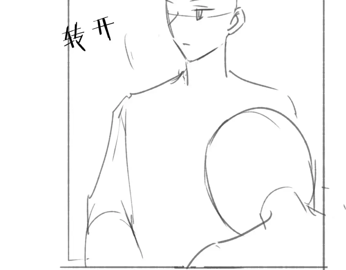 第71话 君卿烨魂飞魄散？！72