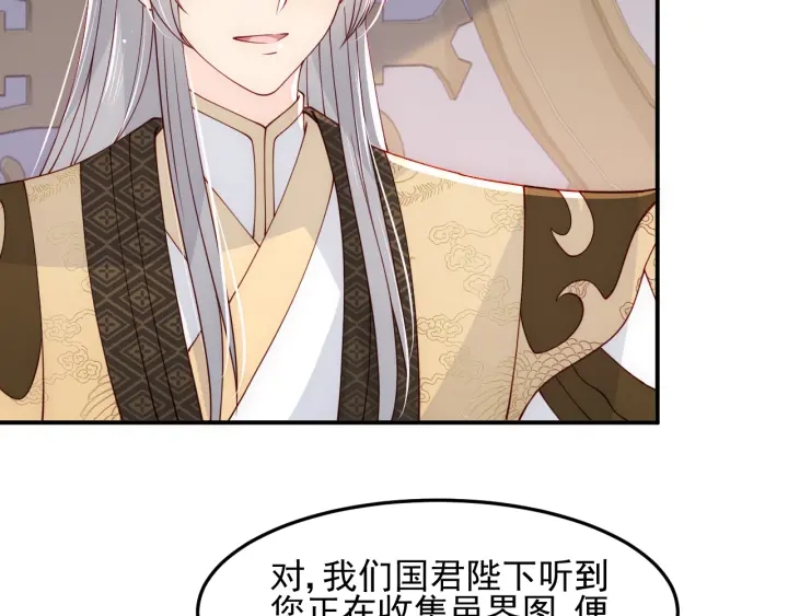 第104话 他的表白17