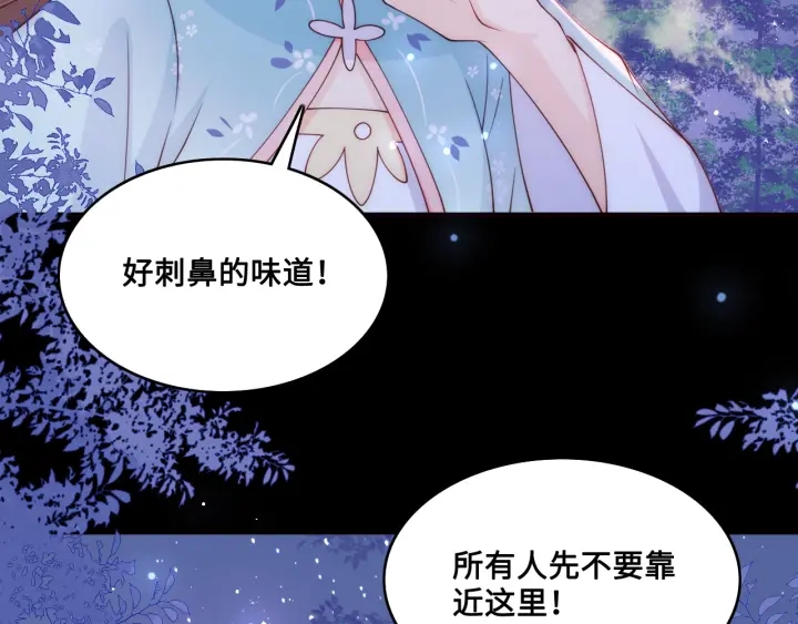 第135话 一起睡才安稳76