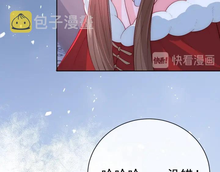 第40话 想救你需要什么理由？62