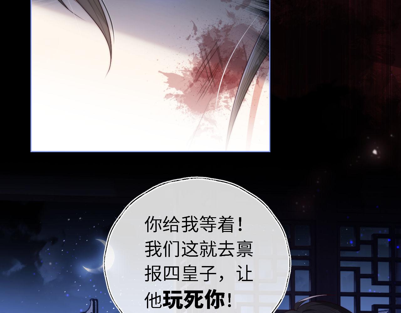 第1话 小恶女归来142