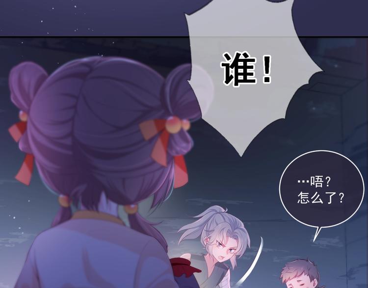 第2话 该怎样刷好感度？70