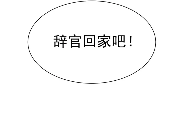 第90话 捉奸在床115