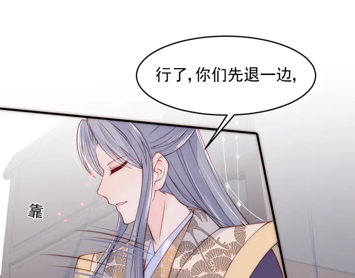 第85话 一出好戏4