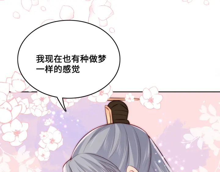 第135话 一起睡才安稳64