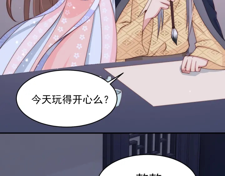 第73话 我想要的只有你83