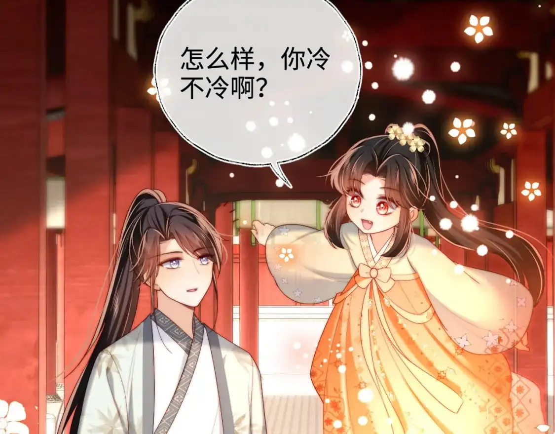 第71话 君卿烨魂飞魄散？！46