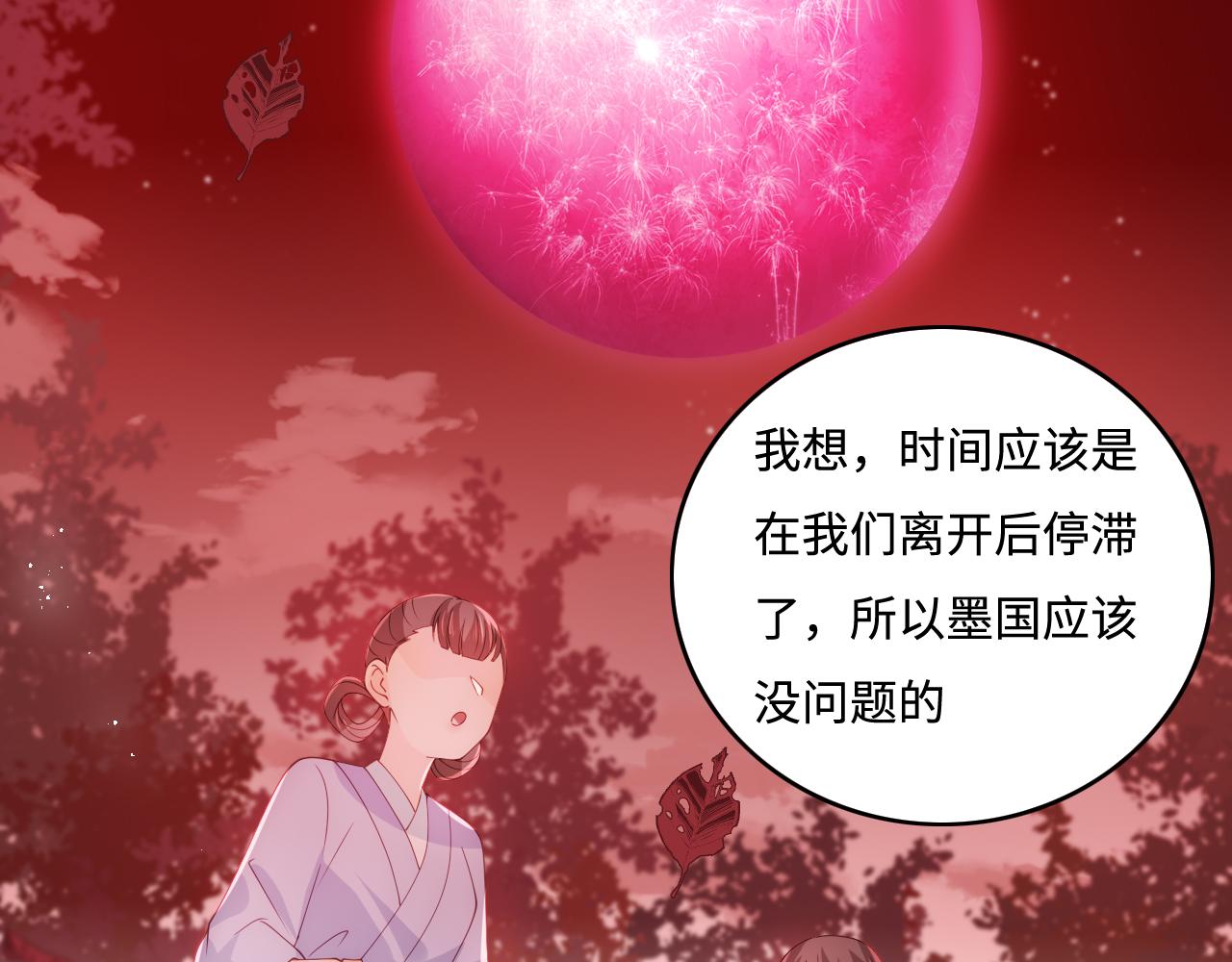 番外6 温暖而又平凡的生活41
