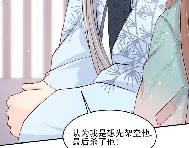 第89话 真是个小机灵鬼58