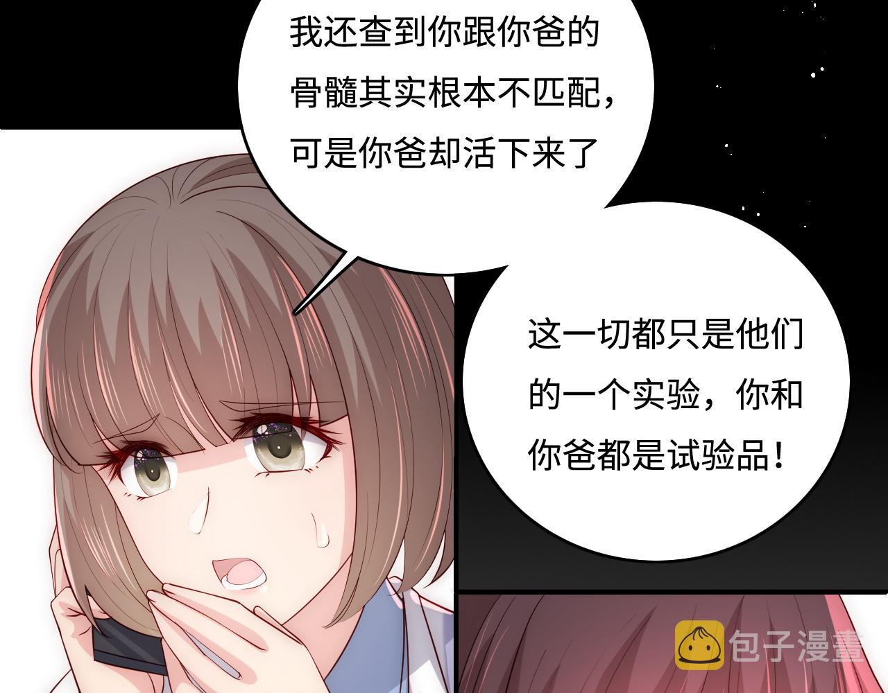 第168话 父亲的爱24
