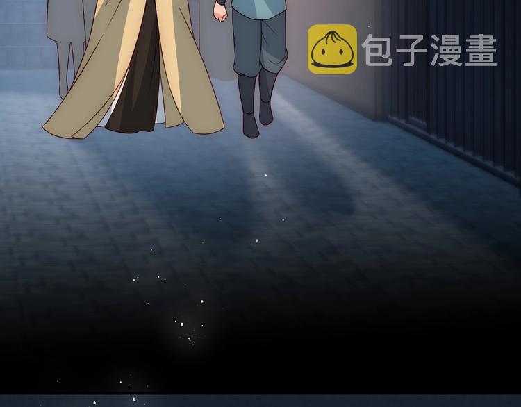 第54话 紧密相连的人34
