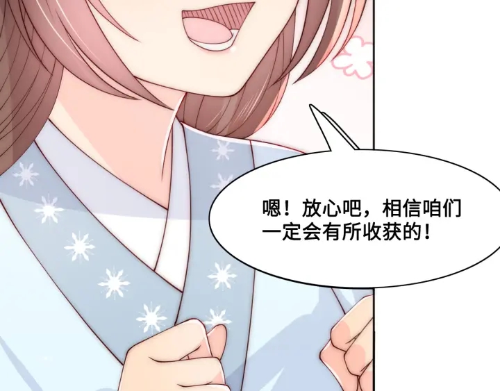 第126话 自己的命运自己掌握96