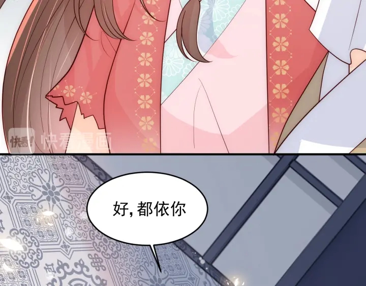 第98话 无声舍命救夜沐59