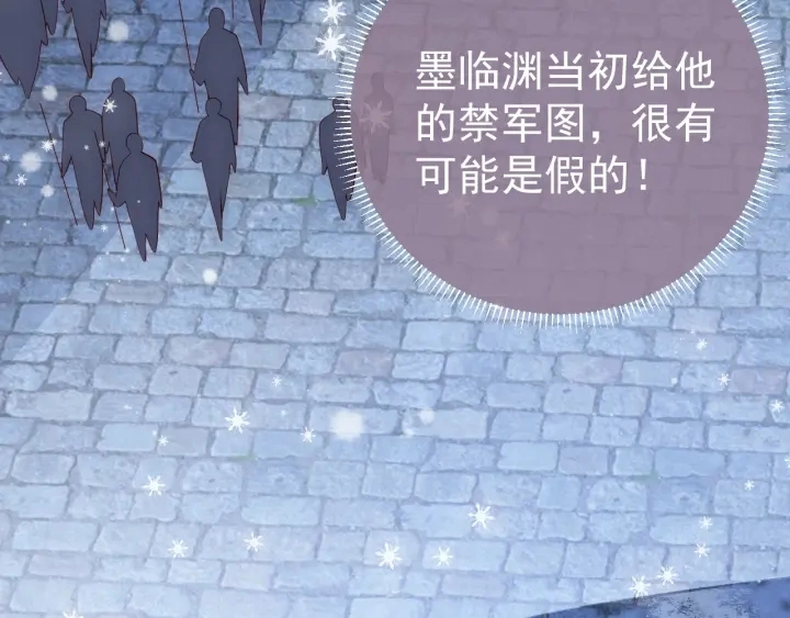 第35话 大战开始！109