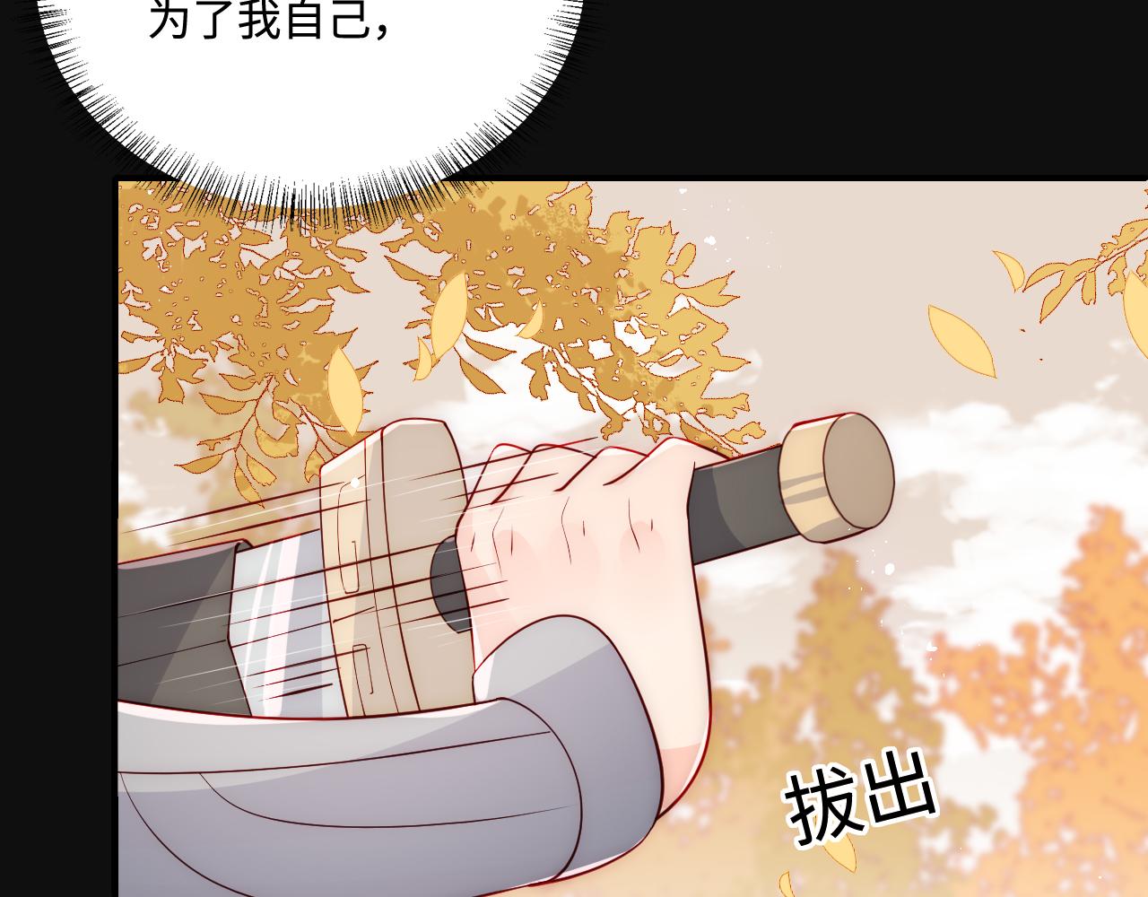 第172话 夜沐墨临渊相见12