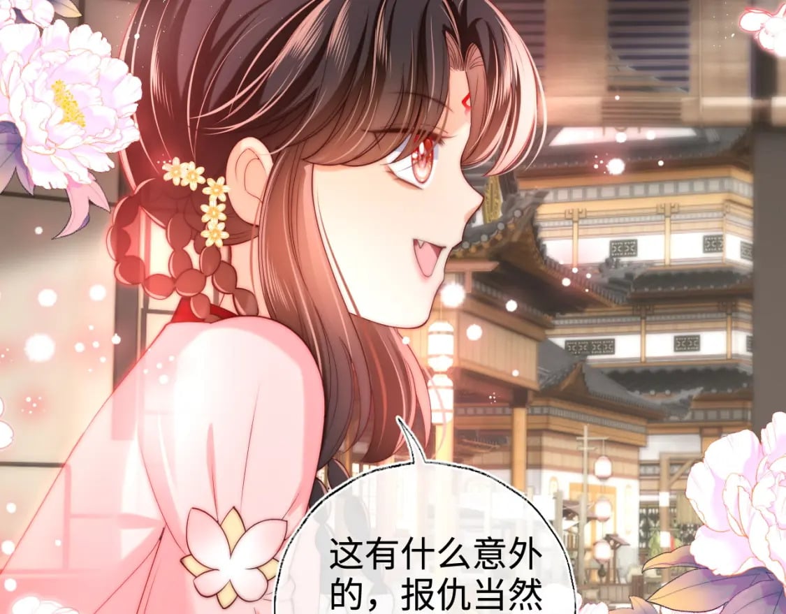 第59话 想和她相守一生17