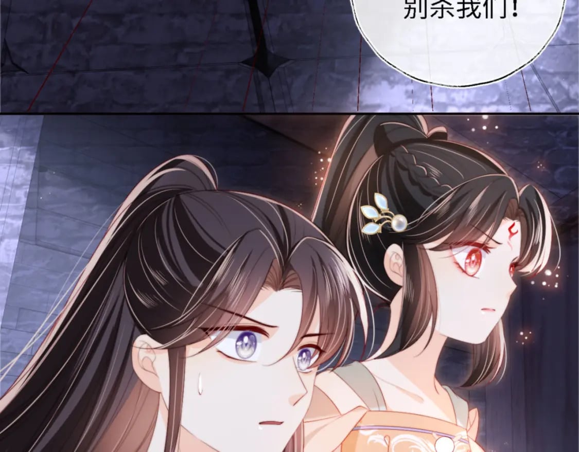 第36话 朝朝的秘密54