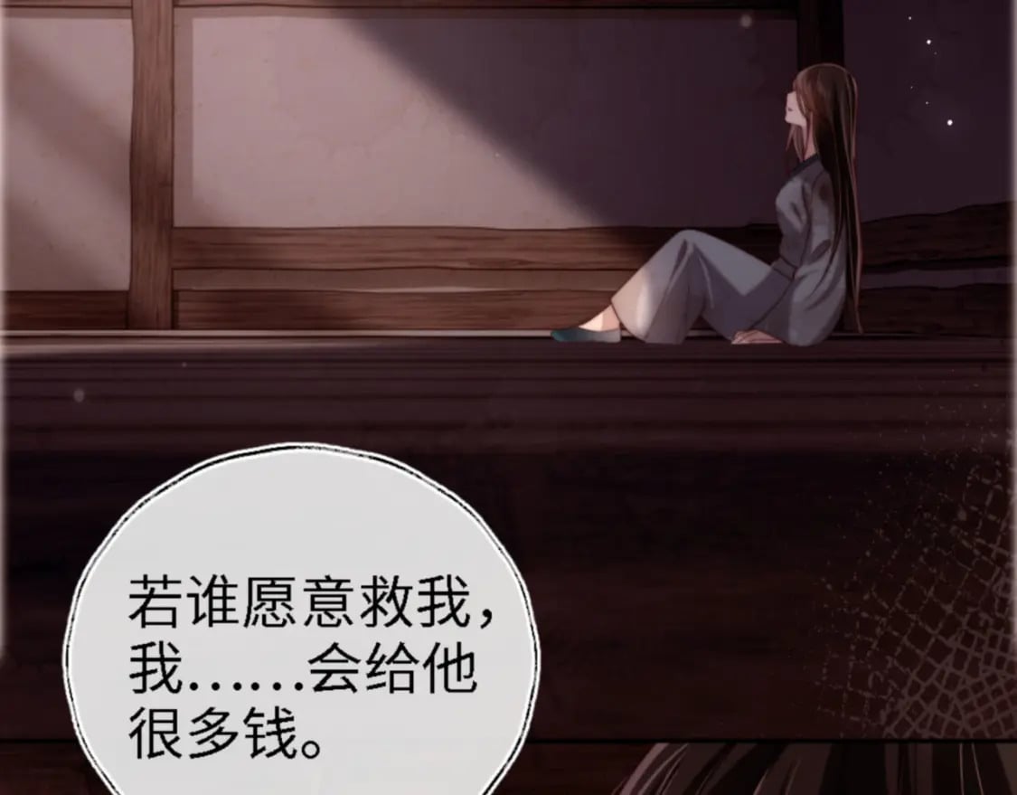 第45话 是我来晚了13