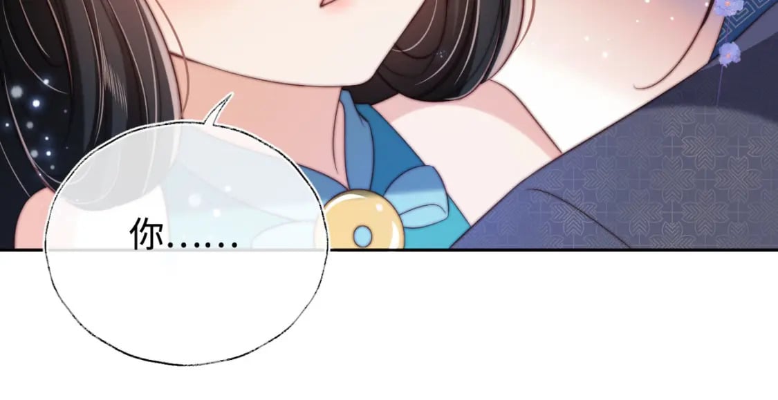 第48话 永远只为你效忠91