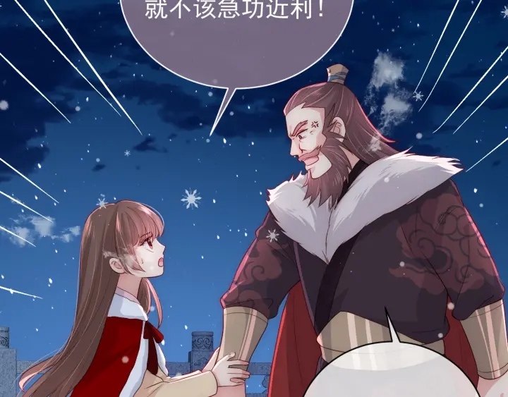 第35话 大战开始！49