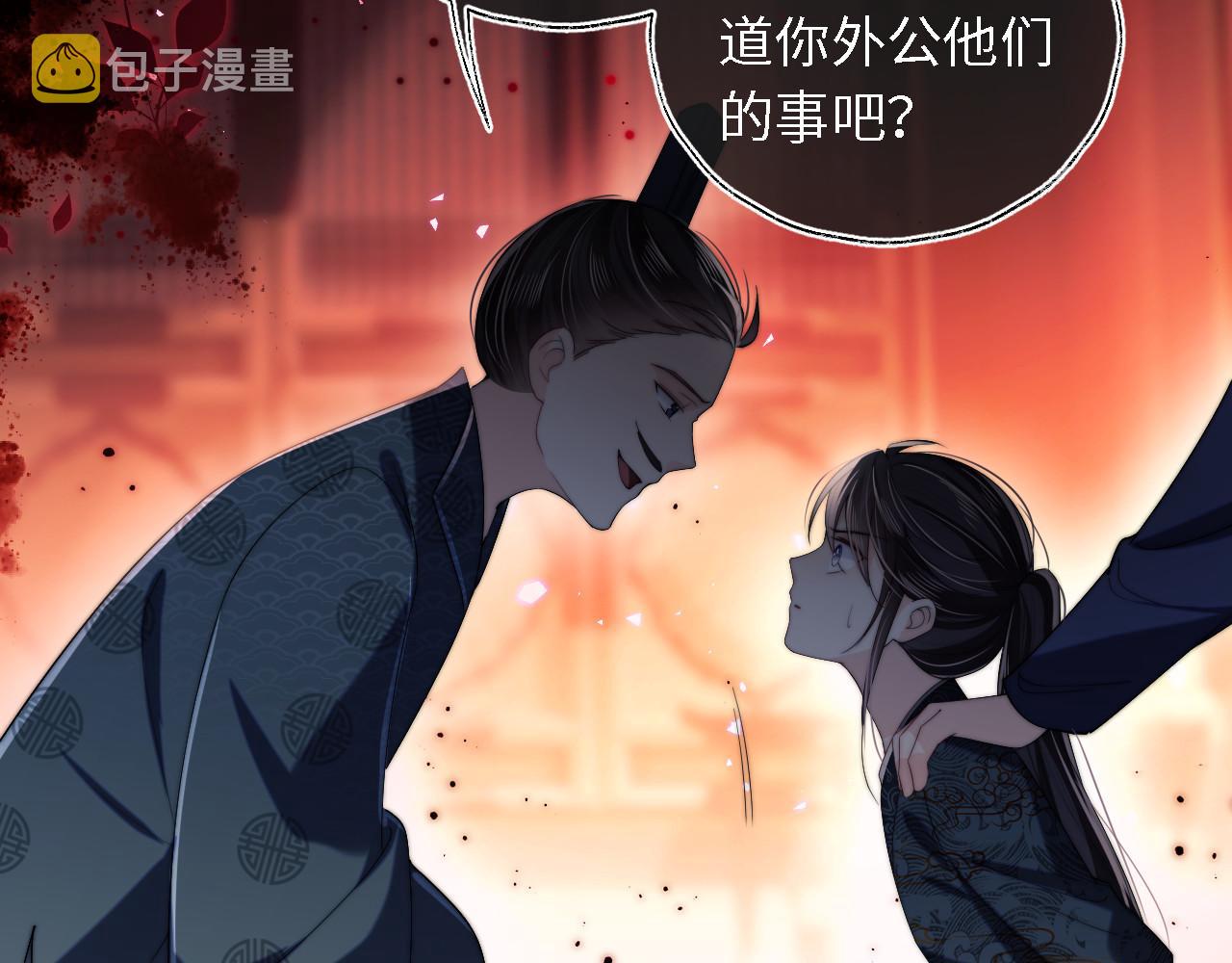 第6话 反骨贼66