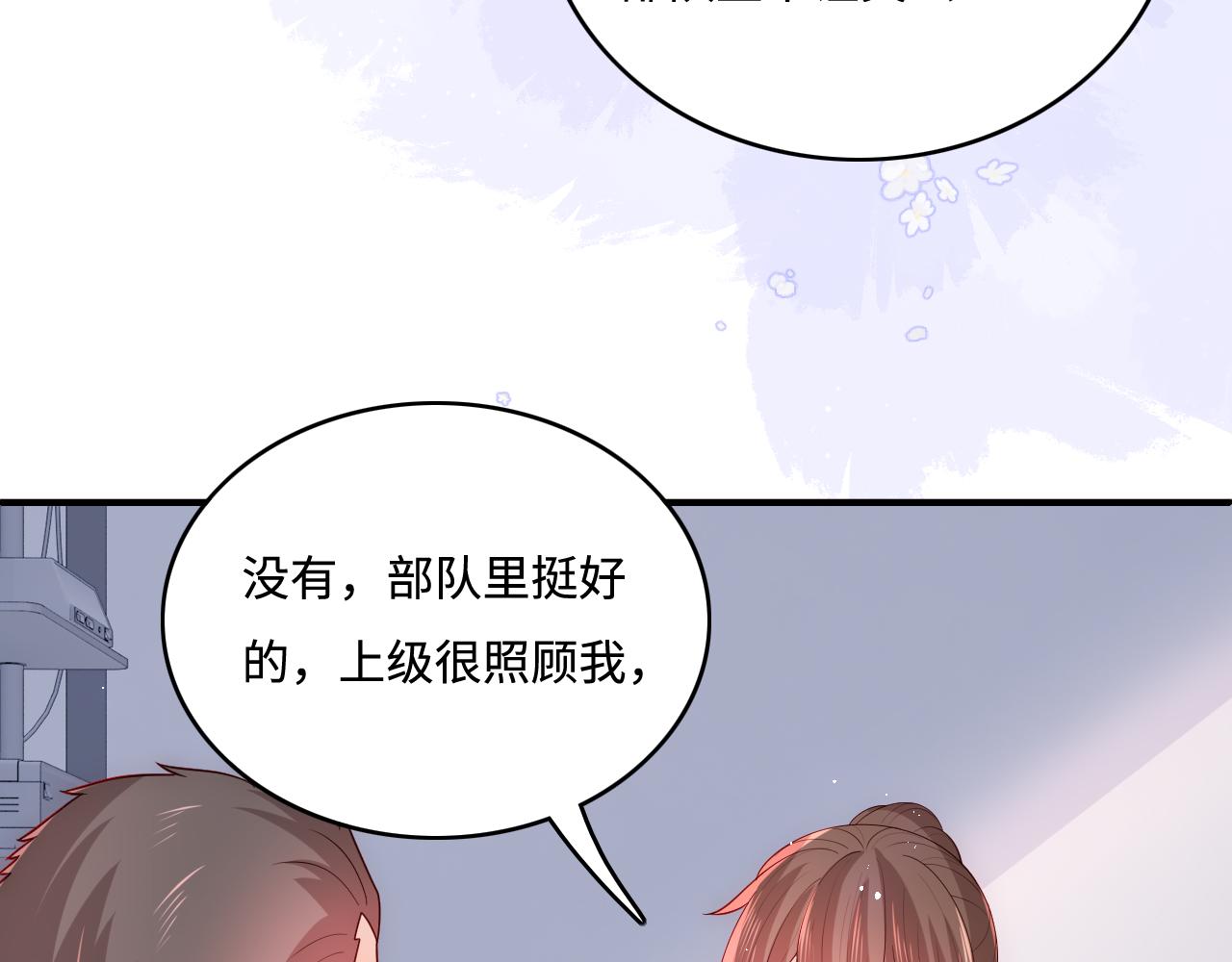 第165话 夜沐回到现代80