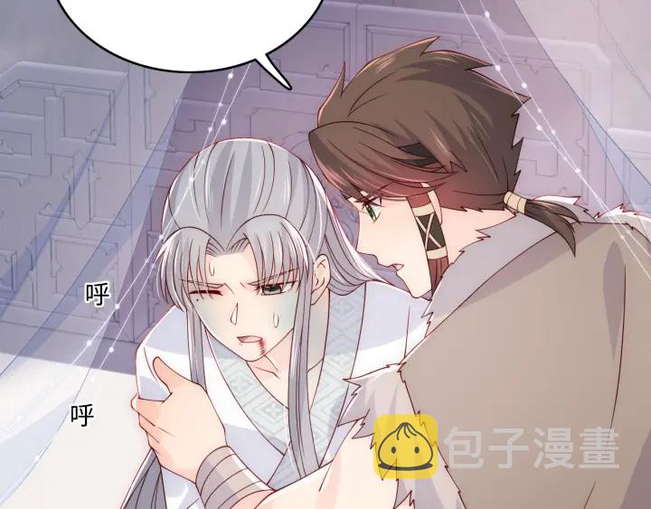 第142话 找到解药99