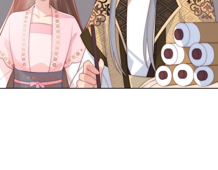 第55话 不一样的他88