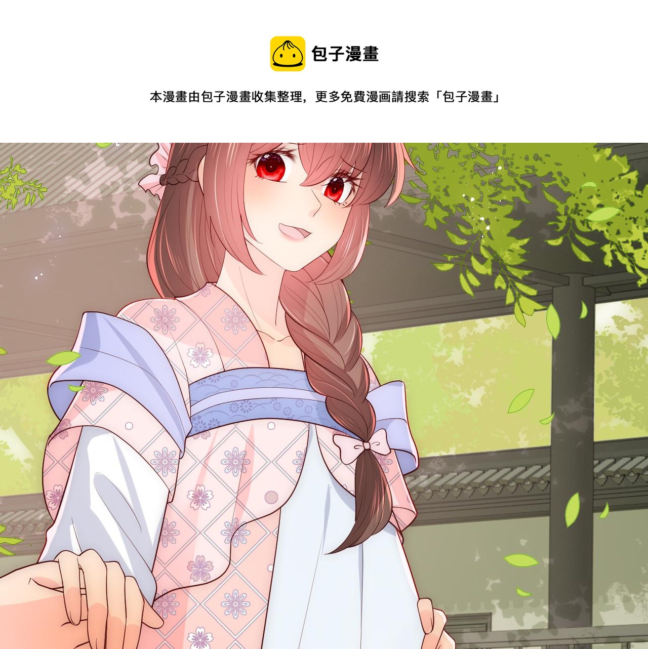 第177话 夫妻之间的小情趣7