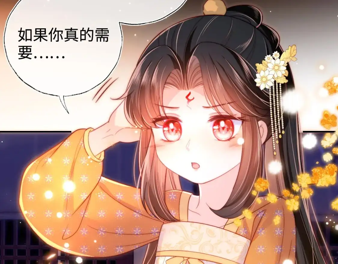 第62话 君卿烨中毒了！？64