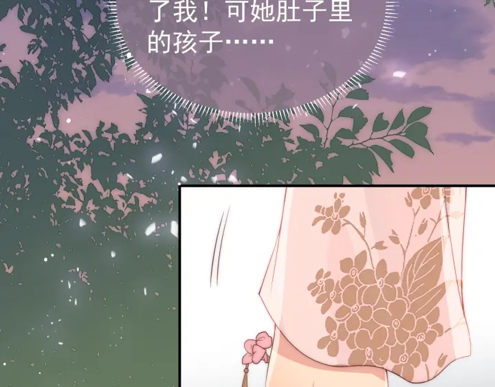 第28话 我…来救你了69