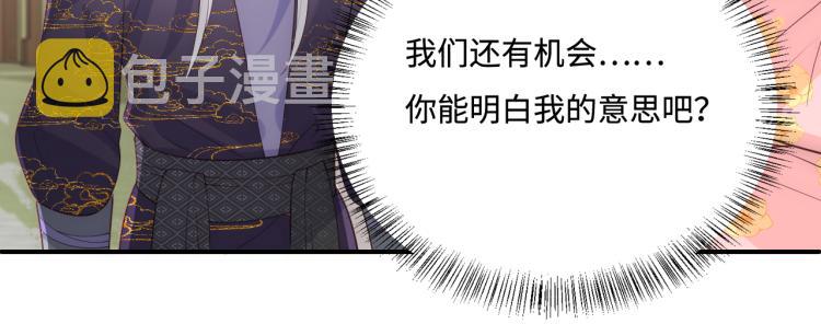 第156话 夜沐被挟持90