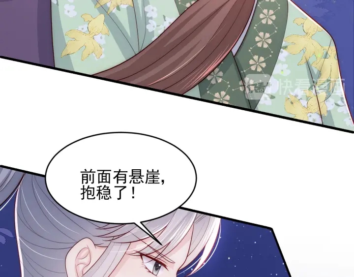 第82话 游戏继续59