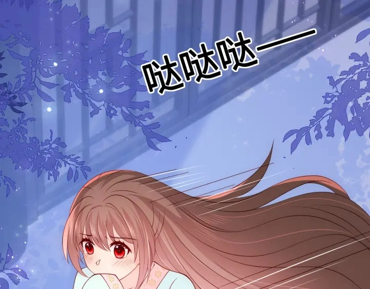 第121话 要同房了？98