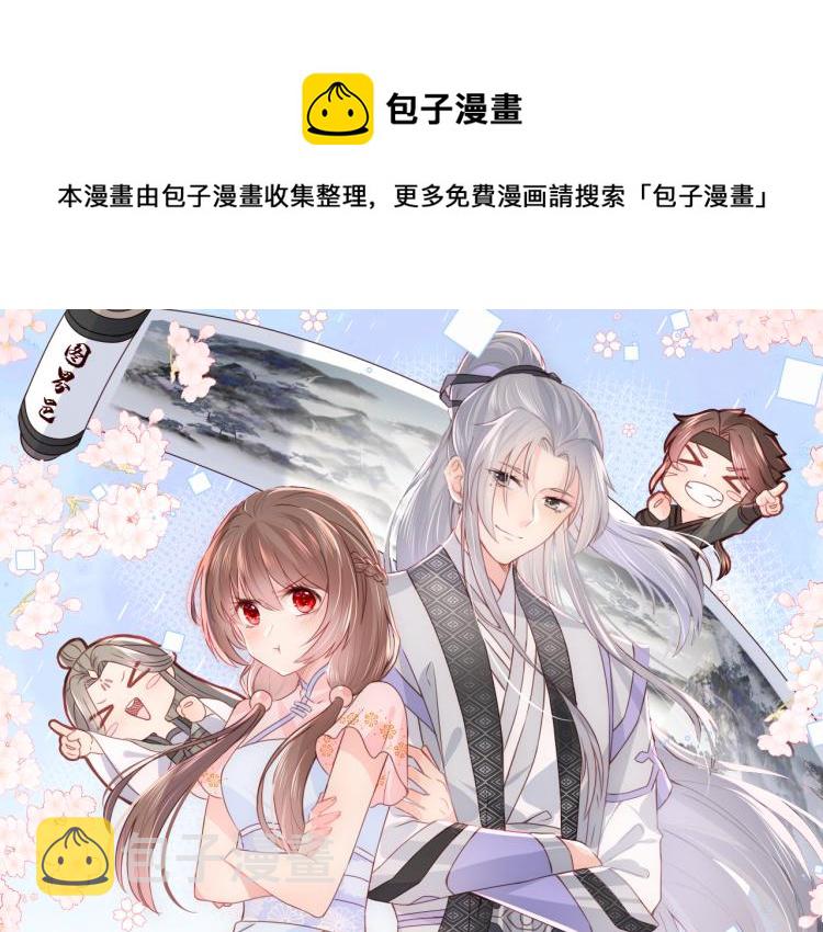 第156话 夜沐被挟持0