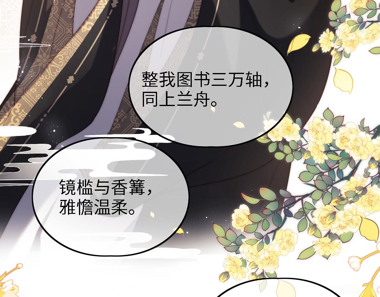 第17话 朝朝的过去18