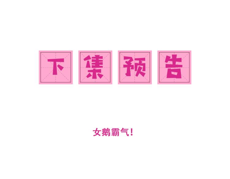 第149话 你是我最大的软肋88