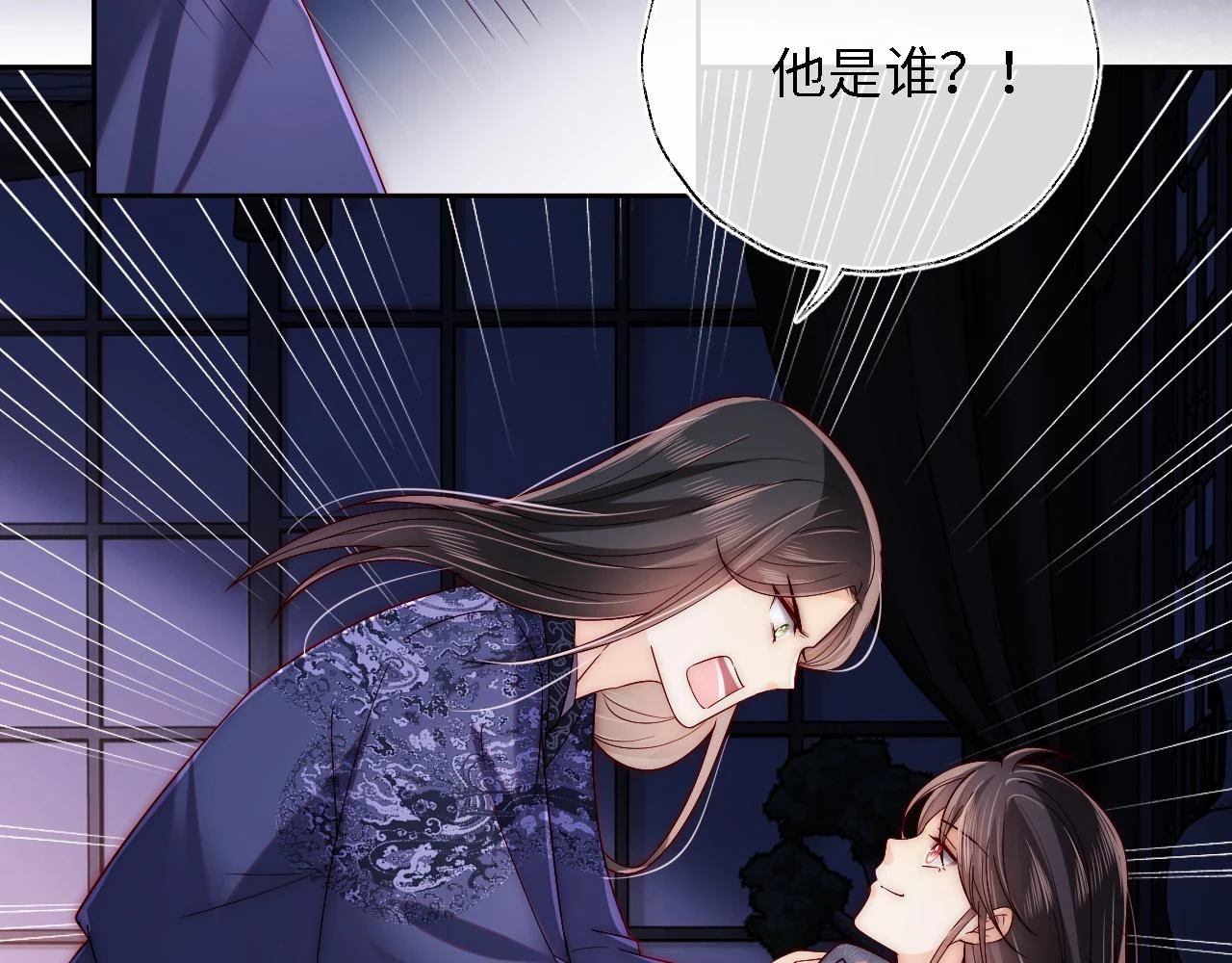 第23话 谁让我宠崽子呢80