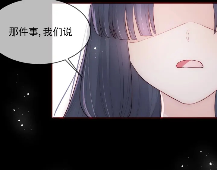 第64话 遭遇暗算59