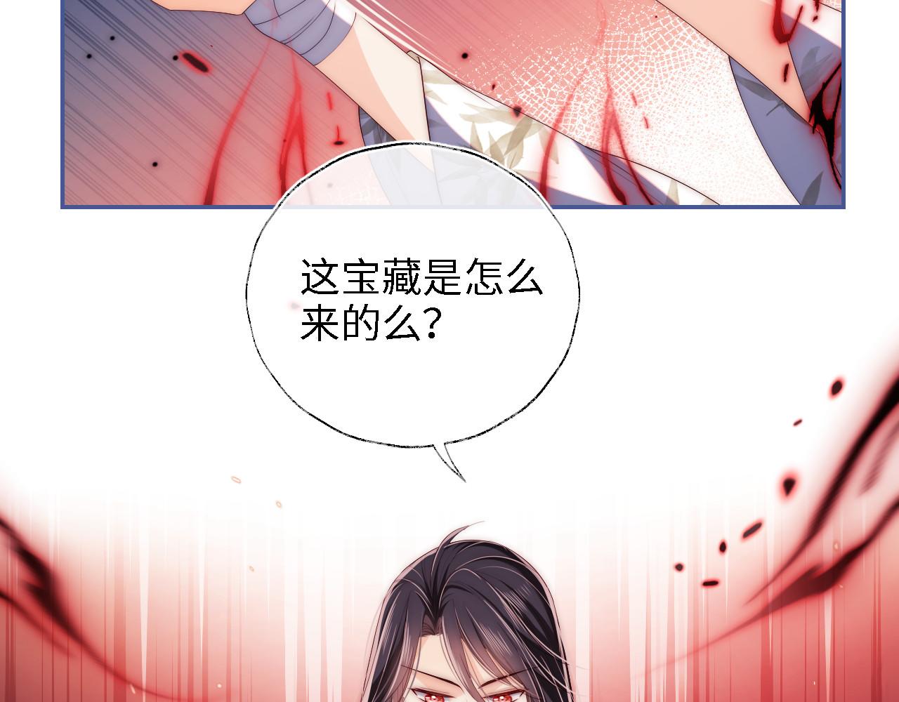 第13话 前世今生30