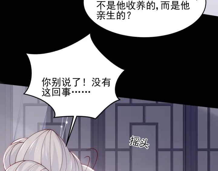 第96话 你们是一伙的48