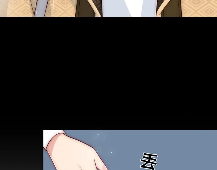 第53话 和皇祖母独处14
