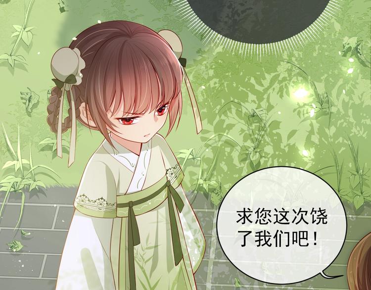 第3话 我就是个大好人！135