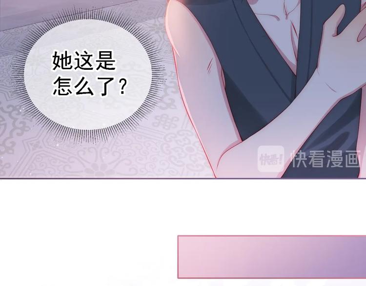 第2话 该怎样刷好感度？50