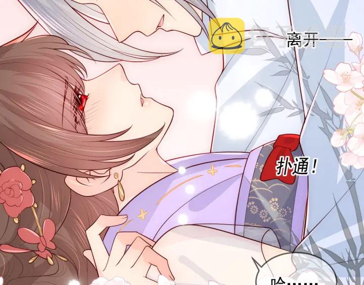 第101话 有人在用美男计！6