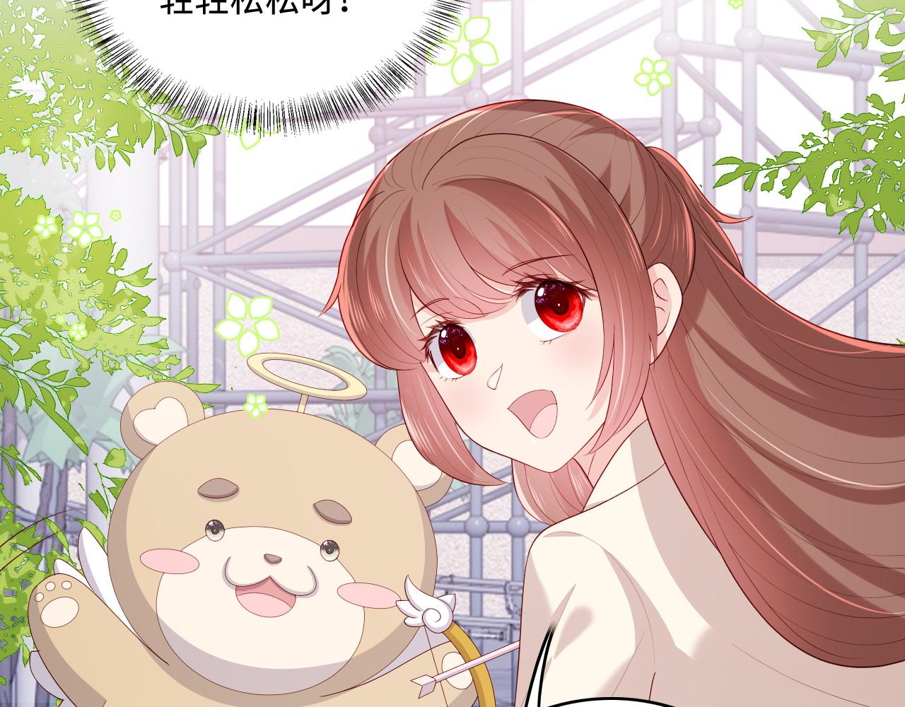 番外12 摩天轮上甜蜜告白23