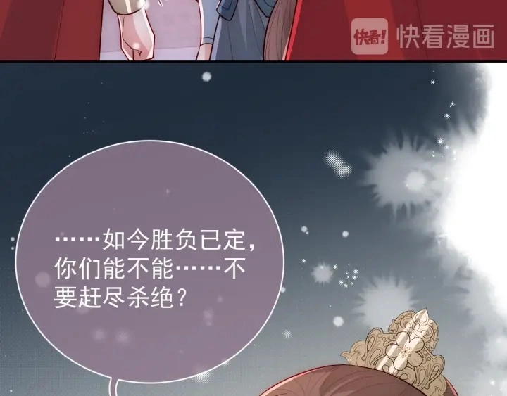 第37话 成王败寇115